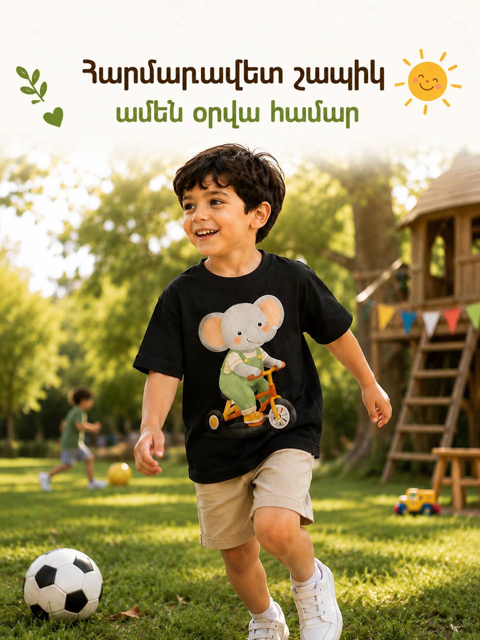 Մանկական բամբակյա շապիկ, Երեխաներ և նորածիններ՝ գնել առցանց Breeze-ում 3
