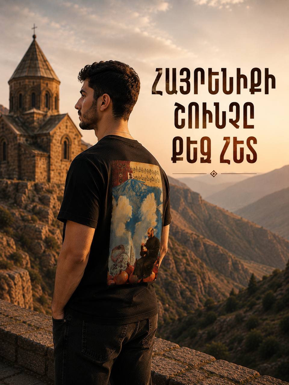 Տղամարդու սպորտային շապիկ, Տղամարդու հագուստ՝ գնել առցանց Breeze-ում 4